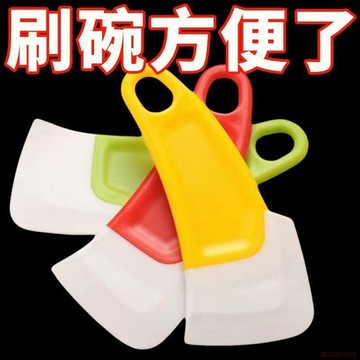 甄選好物🌈廚房清潔軟刮刀去除鍋底盤底竈臺油污油漬食品級軟頭清潔器軟硅膠