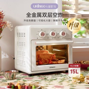 七彩叮當電烤箱家用小型多功能智能烤箱一體大容量烘焙空氣電炸鍋