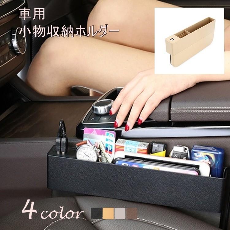 収納 車 サンバイザーポケット カード サングラス ホルダー スマホ ケース