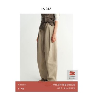 INSIS FEMME北歐風酶洗長絨棉夏季新款松緊腰九分蘿卜褲女休閑褲