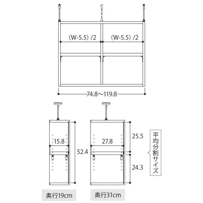 突っ張り棚 組立式 ワイドラックOWR専用 横幅 サイズ オーダー 幅91