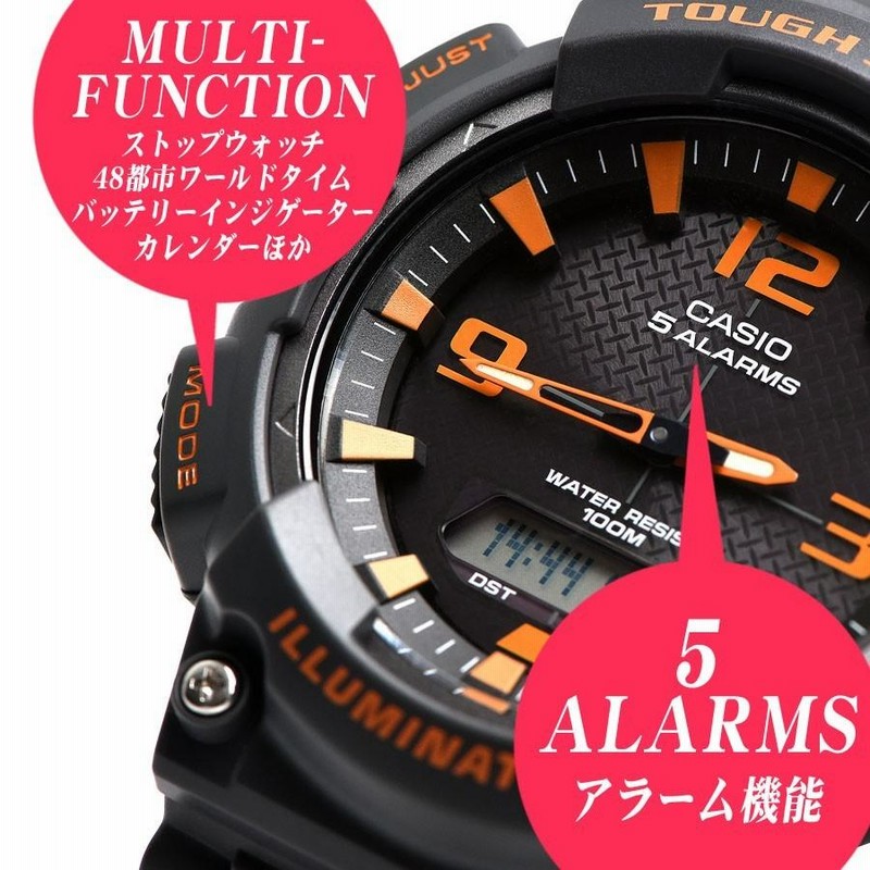 CASIO カシオ タフソーラー 腕時計 アナログ デジタル AQS810 男性用