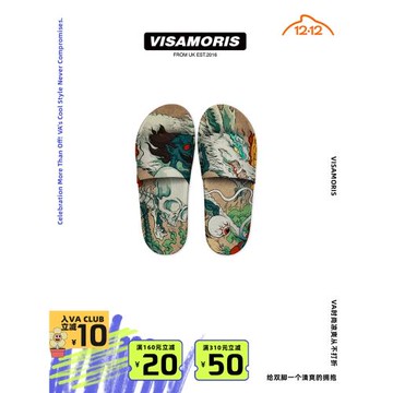 visamoris允莫蘇春季新Graffiti一字拖舒適防滑運動拖鞋2025新款