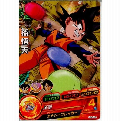 中古即納 プレイ用 Tcg ドラゴンボールヒーローズ Hg3 18c 孫悟天 1712 通販 Lineポイント最大get Lineショッピング