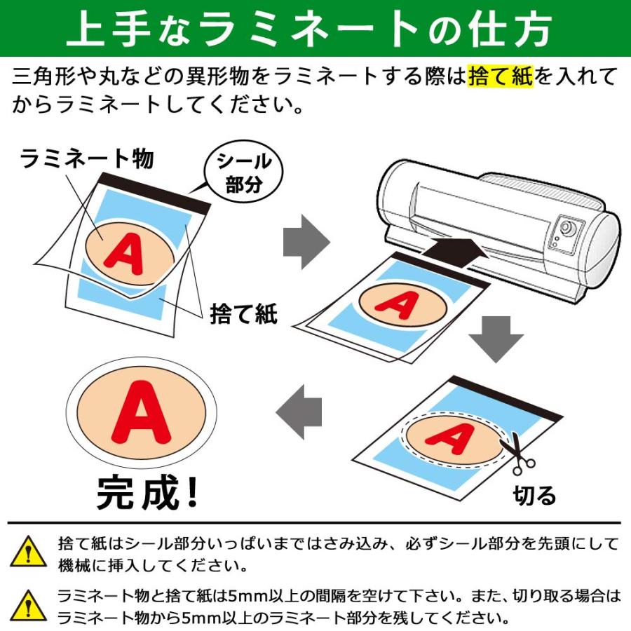 アイリスオーヤマ ラミネートフィルム 片面マット m B4 サイズ 入 LZM-B4100