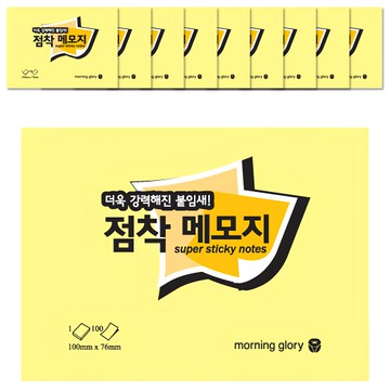 Morning Glory 強力便利貼 100x76mm 黃色 10入組  10個  1件