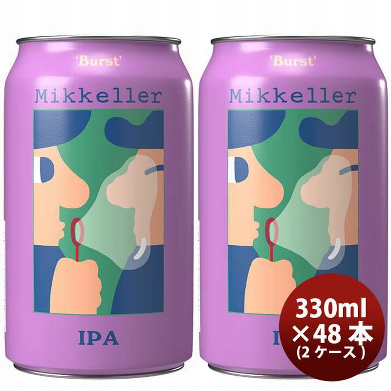 アンドロメダ IPA ビール  1ケース（355ml x 24缶） ビール デンマーク Mikkeller ミッケラー バーストIPA クラフト