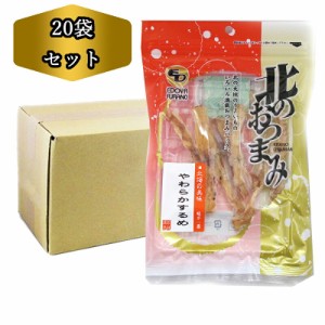 送料無料 おつまみ お徳用 やわらかするめ 40g × 20袋 するめ いか 珍味 イカ つまみ 業務用 送料込