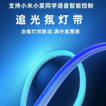LED燈帶 LED燈條 裝飾燈 連接可裁剪智能幻彩氛圍燈電競燈帶led流水rgb跑馬霓虹矽膠電競房氛圍燈燈條