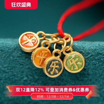 925純銀鍍金古法燒藍平安喜樂圓牌小吊墜diy手鏈手串掛墜飾品配件