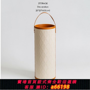【台灣公司 可開發票】不止收納 首款!收納桶Loro Pian@古董白珍珠浮雕外縫皮革收納傘桶