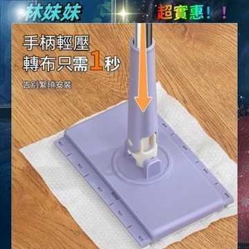 台灣出貨✨迷你小拖把 洗臉巾拖把 懶人拖把 平面小拖把 免洗拖把 免手洗拖把 一次性拖把 旋轉拖把 居家清潔