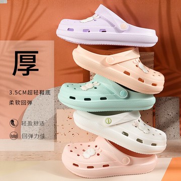 洞洞鞋/涼拖鞋（成人） 夏外穿ins潮2022新款厚底防滑護士手術室兩用包頭涼拖鞋【CM16878】
