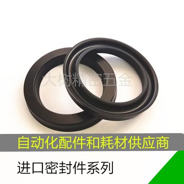 大樹精密五金自動化配件進口密封圈氣動油壓50/60/70/80/100/120