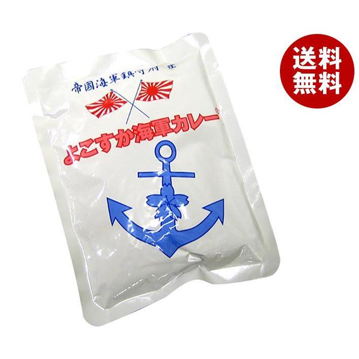 調味商事 よこすか海軍カレー ネイビーブルー(業務用) 180g×5袋入｜ 送料無料