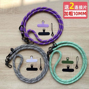 10MM斜跨側背可背式帶加長掛脖掛肩吊繩寬高端帶固定貼片卡片手機殼斜挎掛繩結實耐用相機山系防丟粗帶男女款