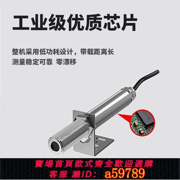 【全網低價 可打統編】工業級用紅外線測溫儀高精度非接觸式金屬表面等溫度探頭傳感器