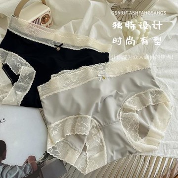 4條裝無痕內褲女士桑蠶絲2024女生中腰蕾絲短褲頭冰絲透氣三角褲