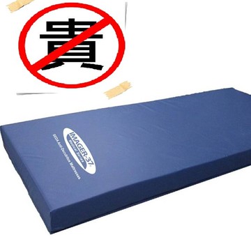 IMAGER-37世大化成 專利減壓-防褥瘡床墊 國泰醫院區樂而康