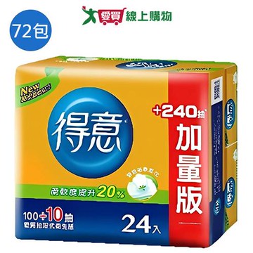 得意優質抽取式衛生紙100抽x72包(箱)【愛買】