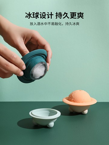 凍冰塊模具冰球冰格圓球制作器神器制冰器宿舍小型硅膠威士忌家用