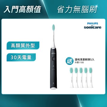 ★入門首選送輕柔刷頭5支組★飛利浦Sonicare 2100系列輕巧軟毛音波震動牙刷-黑 (HX2421/05)
