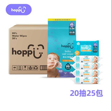 Hoppi 嬰兒濕紙巾升級款 20抽箱購25包入 純水嬰兒濕巾 柔韌抗拉扯 純水柔濕巾 廠商直送