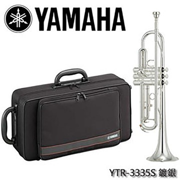 YAMAHA YTR-3335S 降B調小號/小喇叭/商品顏色以現貨為主【YAMAHA管樂原廠認證】