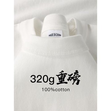 320g重磅t恤美式純棉短袖男 三本針圓領白色休閑打底衫2024新款夏