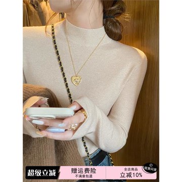 羊毛打底衫女2025新款秋冬半高領內搭白色毛衣高級感中領針織上衣