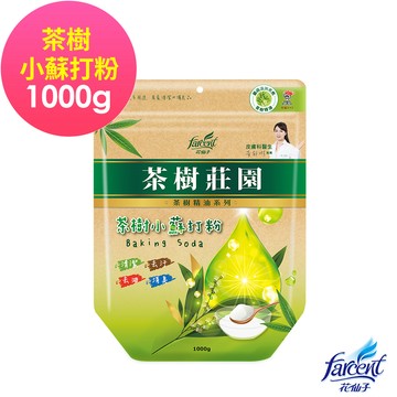 【茶樹莊園】茶樹小蘇打粉-1000g