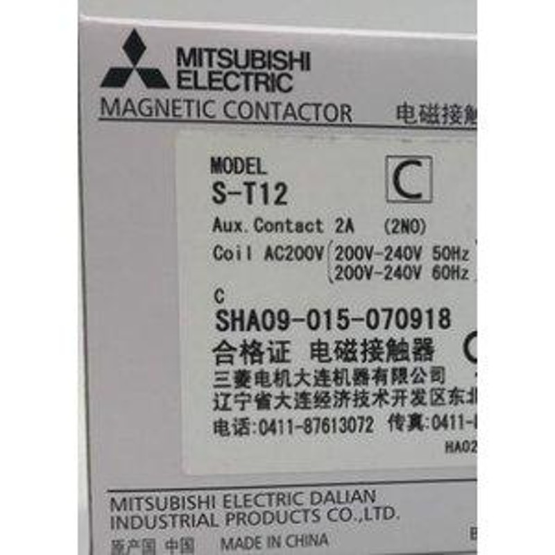 新品 三菱電機 S-T12 AC200V-240V 非可逆式電磁接触器 | LINEショッピング