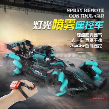 大號高速遙控車噴霧四驅漂移充電動特技賽玩車具六一禮物
