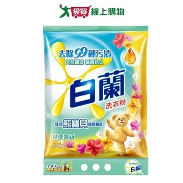 白蘭含熊寶貝馨香精華花漾清新洗衣粉4.25kg【愛買】