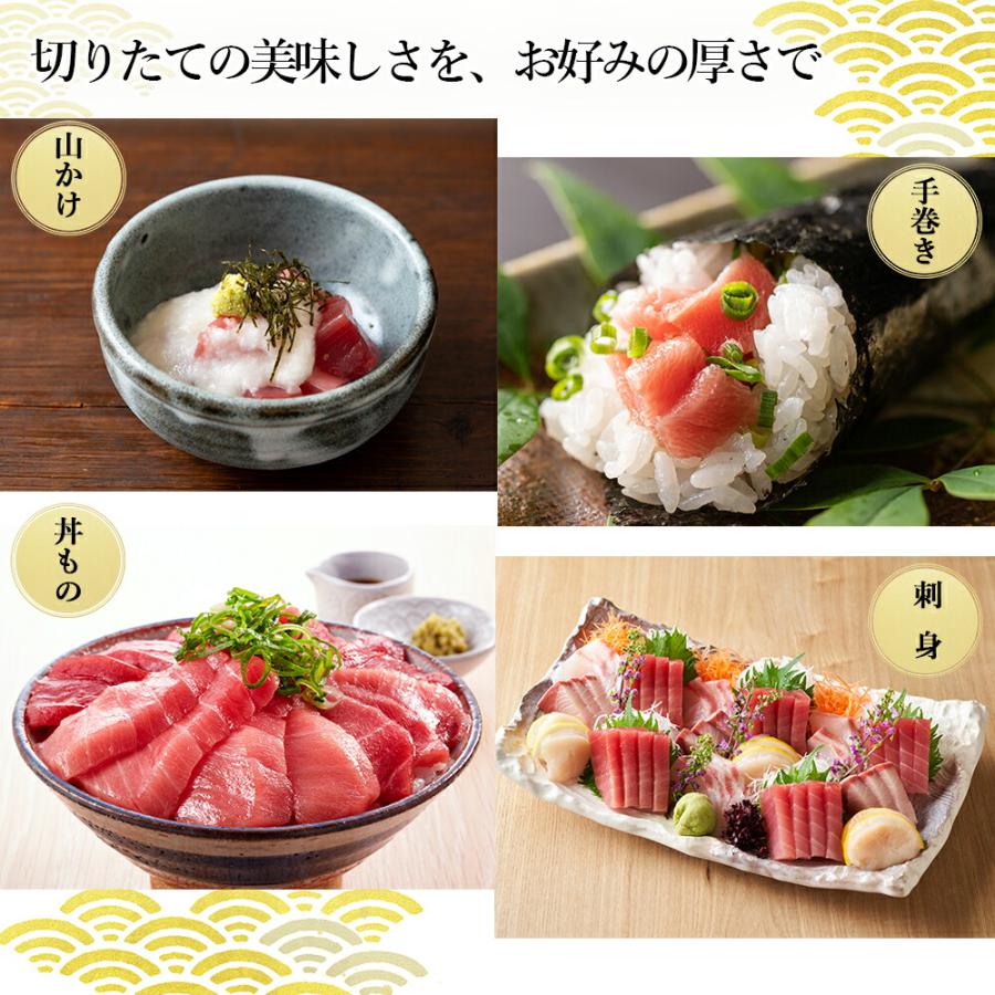 お歳暮 天然ミナミマグロセット ギフト対応 マグロ 中トロ 赤身 南鮪 まぐろ 刺身 中とろ 寿司