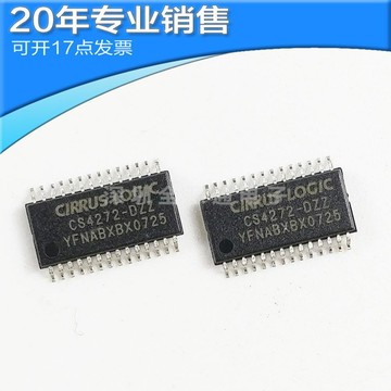 音頻解碼器 DAC 數位轉模擬解碼器 供應CS4272-DZZ TSSOP28 音頻解碼器 集成電路 貼片ic 電子元器