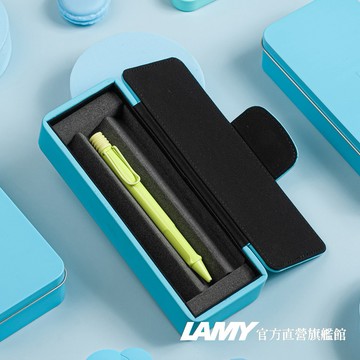 【LAMY】 原子筆   /    SAFARI狩獵者系列 (皮革筆盒) - 春日系列(多彩選)- 官方直營旗艦館