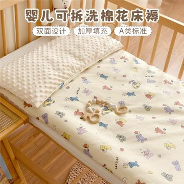 寶寶純棉花秋冬加厚鋪被新生嬰兒床褥墊豆豆絨墊子幼兒園兒童褥子