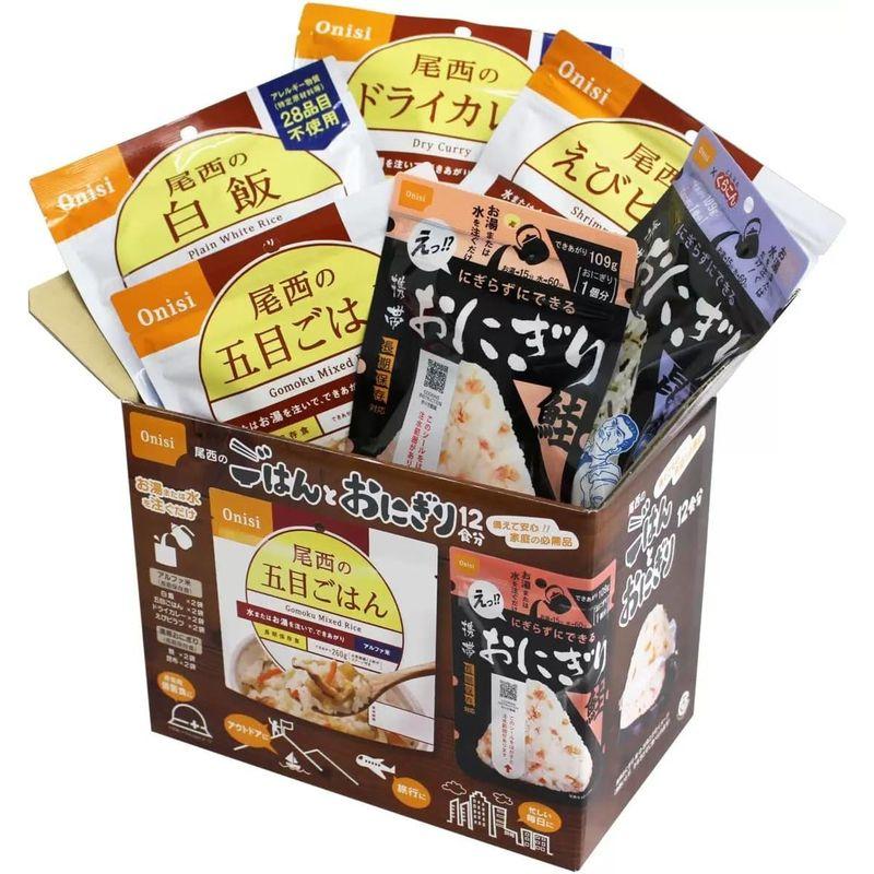 尾西食品 ごはんとおにぎりアソートアルファ米12食セット