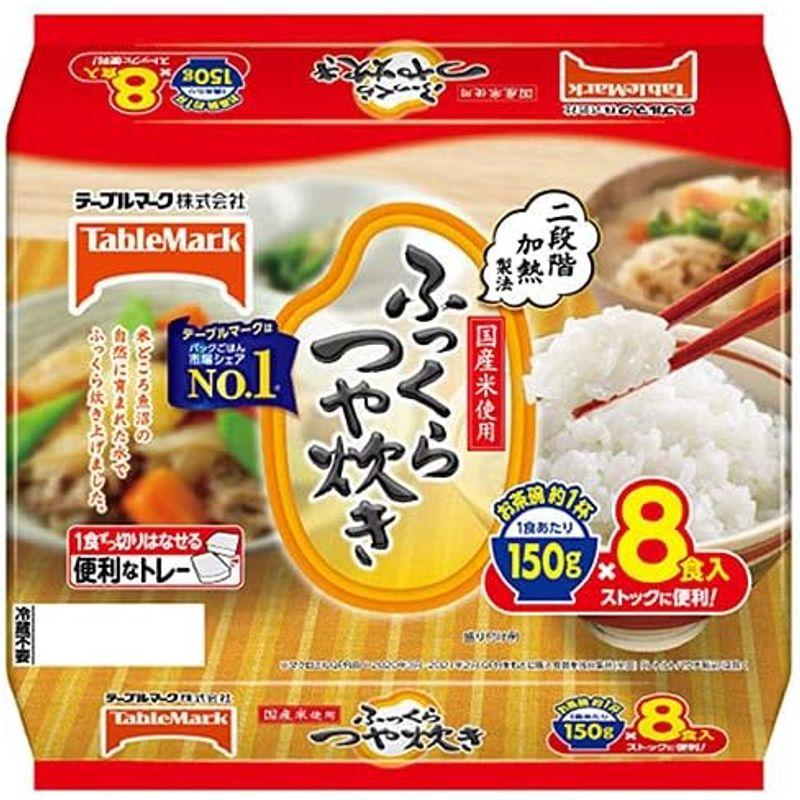 テーブルマーク ふっくらつや炊き(分割) 8食 (150g×2食×4食)×6個入×(2ケース)