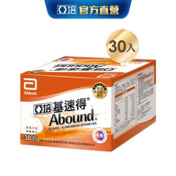【亞培】 基速得-傷口營養支援(24g)(30入/盒)