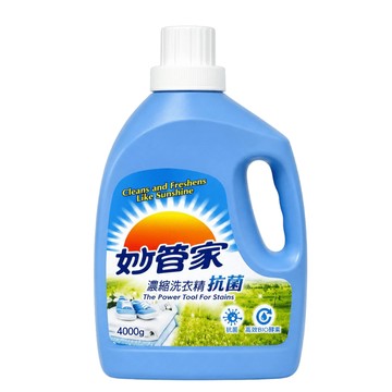 〔即期特賣〕妙管家 濃縮洗衣精 抗菌 溫和防霉 抗菌洗衣精 洗衣精 4000g 潭A