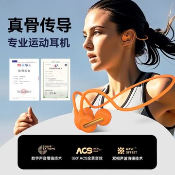 跨境新品真骨傳導藍牙耳機不入耳防水無線掛耳式運動跑步超長續航