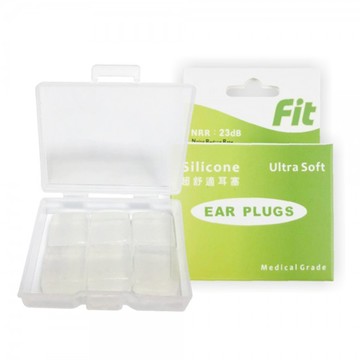 超舒適矽膠耳塞 白色  6個  1盒
