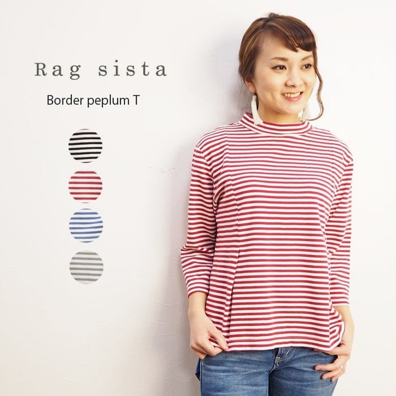 Rag sista ラグシスタ ポンチボーダーペプラムTシャツ RS-65114 通販 LINEポイント最大0.5%GET | LINEショッピング