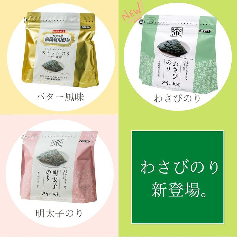 ４袋セット 小浅商事 わさびのり 8切 80枚入 × ４ 袋