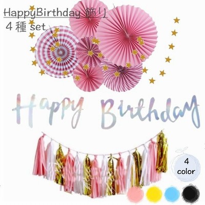 ピンク かわいい バナー