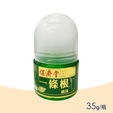 【保濟堂】一條根滾珠精露(35g/瓶)