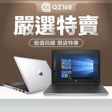 二手筆電 文書筆電 固態硬碟 追劇 學生 上班族 15項專業檢測 Windows正版系統 筆記型電腦福利品 企業機源