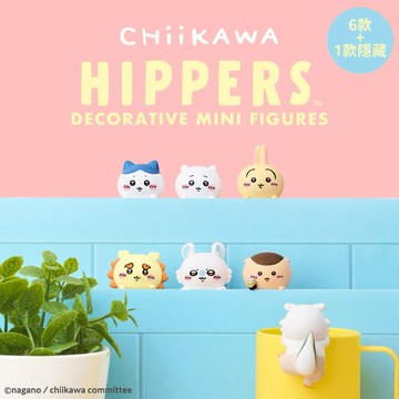 給最特別的你最溫暖的聖誕禮物~【Dreams】 HIPPERS 守護天使 Chiikawa 聯名公仔(隨機2入組)　